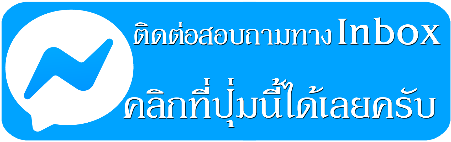 Facebook โรคสะเก็ดเงิน